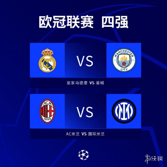 球员树