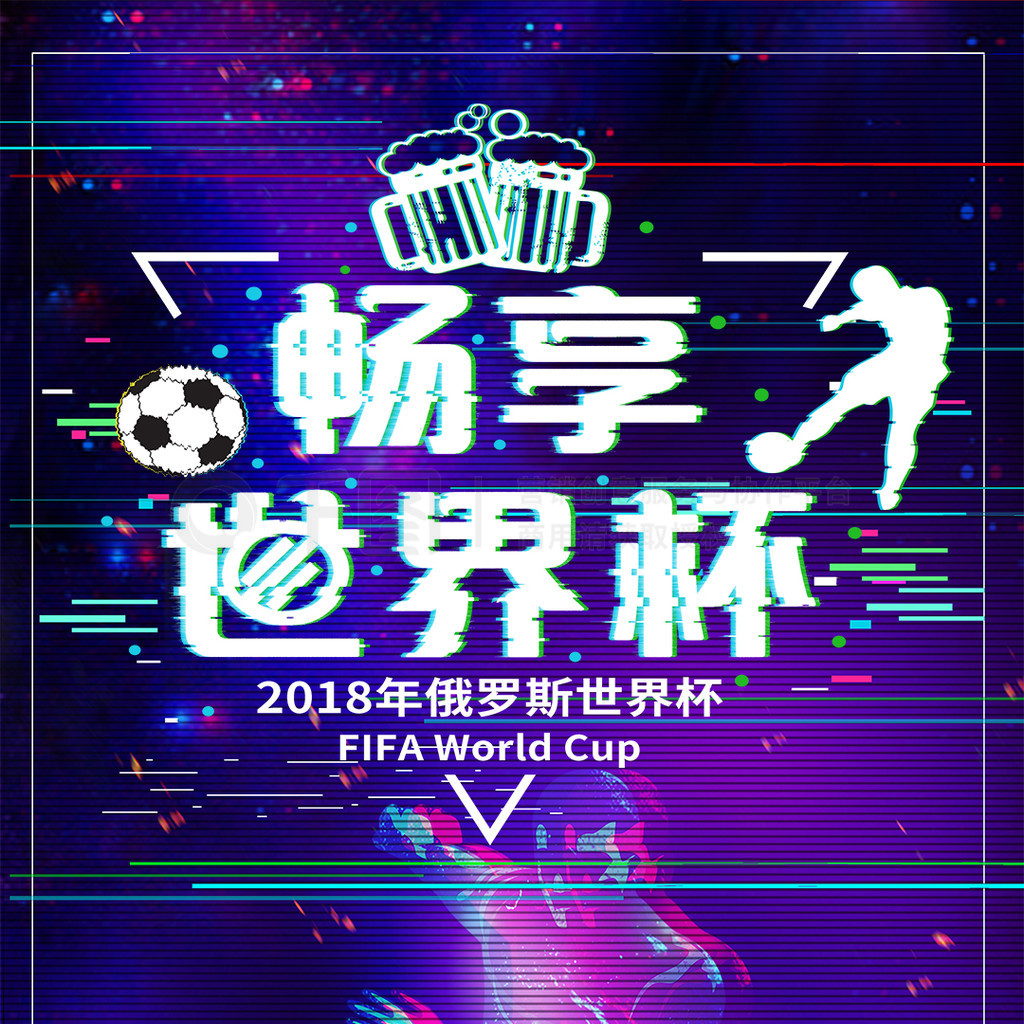 拜仁这