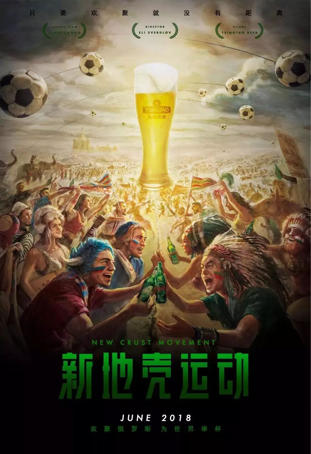 对俱