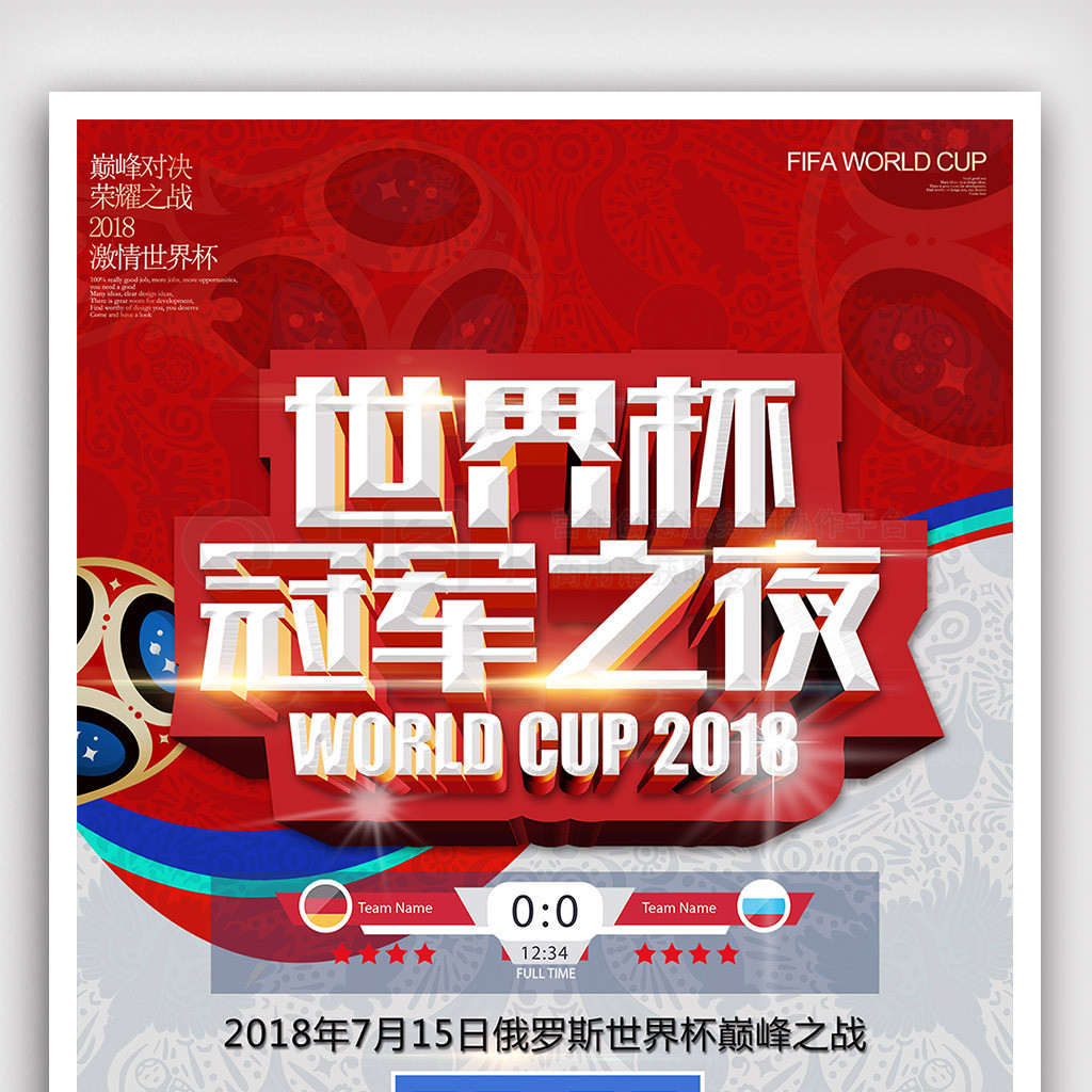 消防设备维保